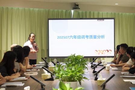 融汇贯通承新质，智慧教研谱新篇 —— 翠竹外国语实验学校英语科组召开 2025-2026 学年第一学期教研会议