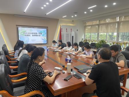 草埔小学召开新学期科组长和备课组长工作会
