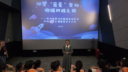 仰望“蓝星”奥秘，脚踏科技之路 ——翠竹外国语实验学校三年级科技探索主题“每周半天计划”系列活动顺利开展