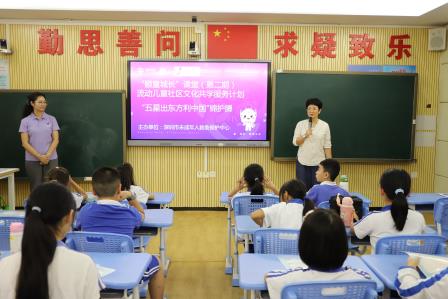 “颐童城长”活动走进向西小学，沙漠里的“锦护膊”点燃爱国情怀