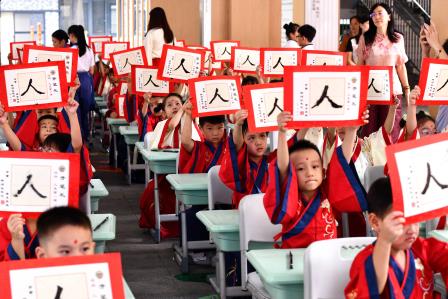 翰墨初启 开笔破蒙 ——深圳市靖轩小学举行2025年一年级新生开笔礼仪式