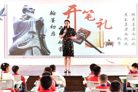 翰墨初启 开笔破蒙 ——深圳市靖轩小学举行2025年一年级新生开笔礼仪式