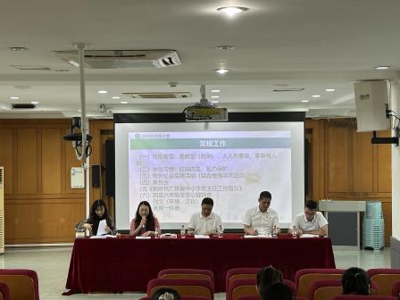 深圳市洪湖小学召开2025年秋季学期班主任工作会议