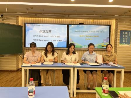 专家引领明方向，技术赋能启新程 ——英语专家郝建平莅临螺岭指导教研 