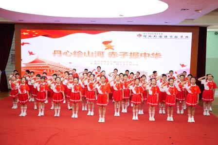 双节同庆承传统，赤子丹心报中华 ——深圳市螺岭外国语实验学校第五周升旗课程展示活动