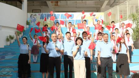 向国旗敬礼，争做新时代少年——湖贝小学举行烈士纪念日暨国庆节主题教育