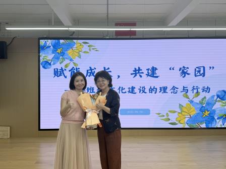 营造归属感，赋能共成长 ——湖贝小学开展班主任“班级文化建设”专题培训