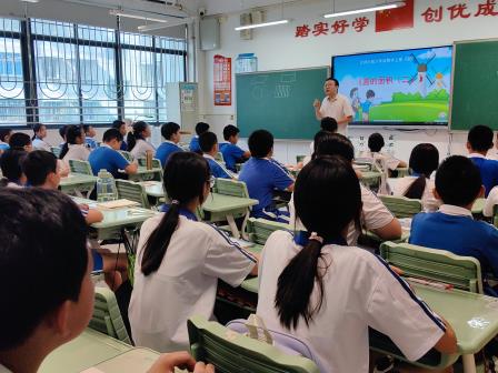 智慧融合，学段贯通——深圳市红桂小学与桂园中学携手共探小初衔接新路径