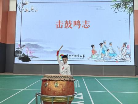  开笔启智，礼润人生——深圳市怡景小学2025一年级新生开笔礼圆满举行