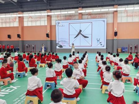  开笔启智，礼润人生——深圳市怡景小学2025一年级新生开笔礼圆满举行
