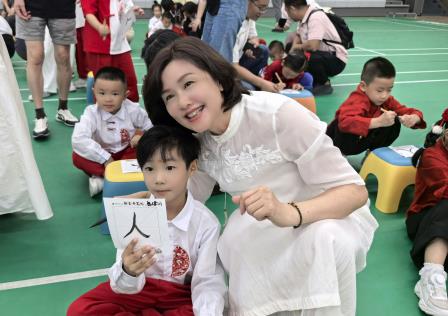  开笔启智，礼润人生——深圳市怡景小学2025一年级新生开笔礼圆满举行
