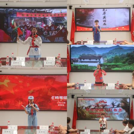 领巾向党诵华章   湾区同心传星火——深圳市东晓小学开展“红心向党·革命故事会”演讲比赛暨粤港澳姊妹学校红色文化交流活动