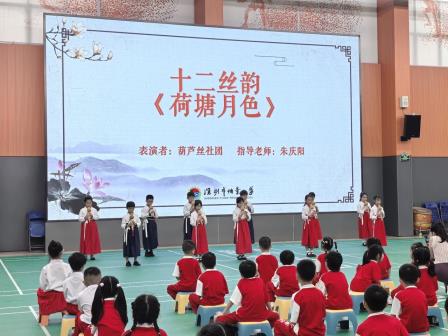  开笔启智，礼润人生——深圳市怡景小学2025一年级新生开笔礼圆满举行
