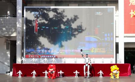 翠园文锦中学首届科创节献礼祖国华诞
