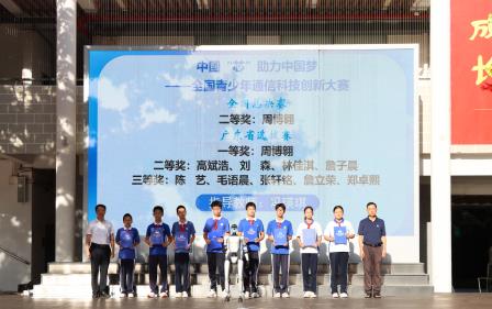 翠园文锦中学首届科创节献礼祖国华诞