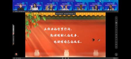 聚焦“AI无止境 明师创未来”！ 向西小学携“幸福教育”成果闪耀罗湖区课博会