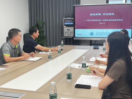 聚焦新质课堂，提升科信素养 ——深圳市水库小学科学信息科组“新质课堂”研讨活动
