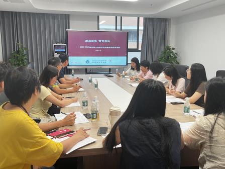 聚焦新质课堂，提升科信素养 ——深圳市水库小学科学信息科组“新质课堂”研讨活动