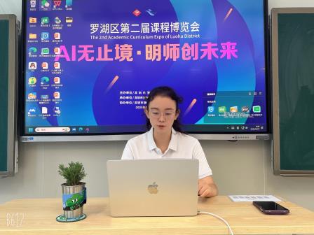 港中大（深圳）附属礼文学校第二届课博会直播圆满收官｜19节优质课程，尽显教育创新风采