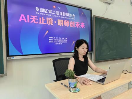 港中大（深圳）附属礼文学校第二届课博会直播圆满收官｜19节优质课程，尽显教育创新风采