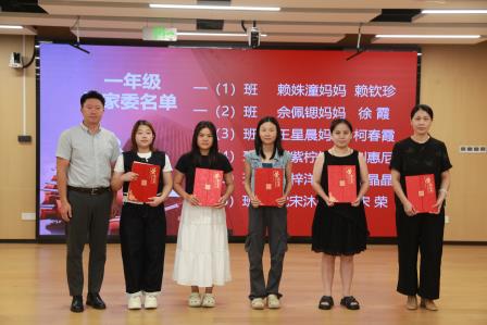 家校同心筑桥梁，携手共赴新征程 —— 布心小学 2025-2026 学年第一学期家委会工作会议