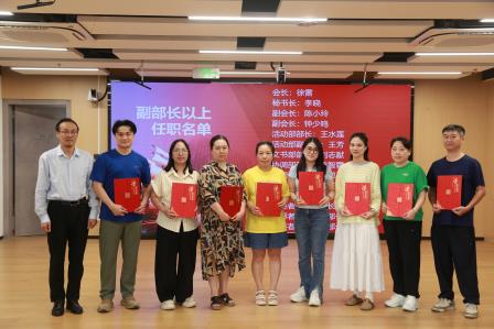 家校同心筑桥梁，携手共赴新征程 —— 布心小学 2025-2026 学年第一学期家委会工作会议