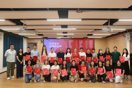 家校同心筑桥梁，携手共赴新征程 —— 布心小学 2025-2026 学年第一学期家委会工作会议