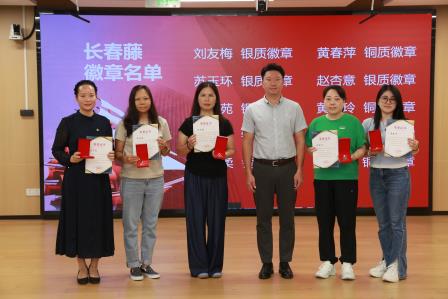 家校同心筑桥梁，携手共赴新征程 —— 布心小学 2025-2026 学年第一学期家委会工作会议