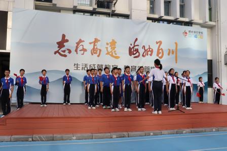 歌声嘹亮，礼赞华诞 ——深圳市罗湖区螺岭湖贝学校举行“唱响国歌”合唱比赛
