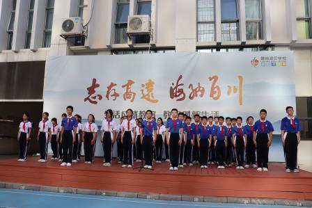 歌声嘹亮，礼赞华诞 ——深圳市罗湖区螺岭湖贝学校举行“唱响国歌”合唱比赛