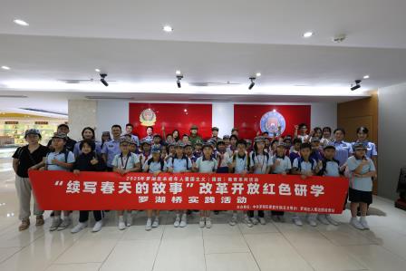 深港学子携手开展红色研学之旅，共同续写“春天的故事”