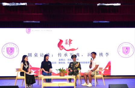 赓续红色血脉，致敬南粤丰碑｜港中大（深圳）附属礼文学校举办2025年全民国防教育月“老兵永远跟党走”暨“致敬南粤丰碑”活动