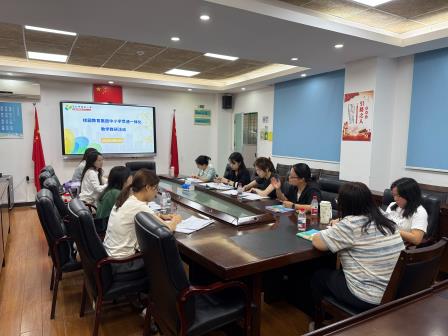 桂园教育集团开展“中小学贯通一体化教学教研”活动 