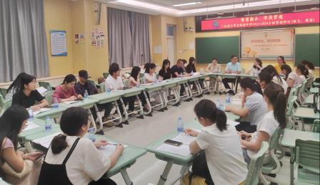桂园教育集团开展“中小学贯通一体化教学教研”活动 