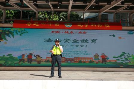 萌狮昂首启新程，爱国筑梦向未来 ——深圳市笋岗小学举行2025年秋季学期开学典礼