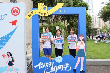 文锦校园“上新季”： 新旅程、新探索，少年奔赴新成长！