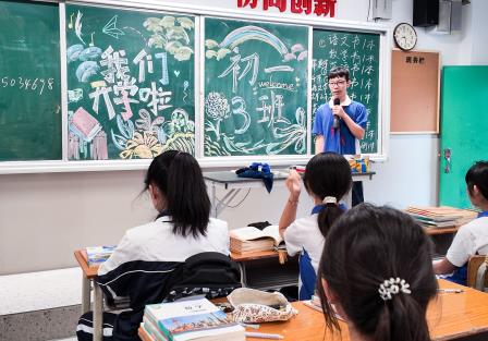 文锦校园“上新季”： 新旅程、新探索，少年奔赴新成长！
