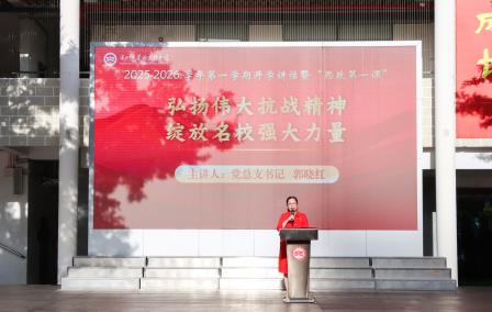 文锦校园“上新季”： 新旅程、新探索，少年奔赴新成长！