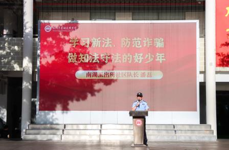 文锦校园“上新季”： 新旅程、新探索，少年奔赴新成长！
