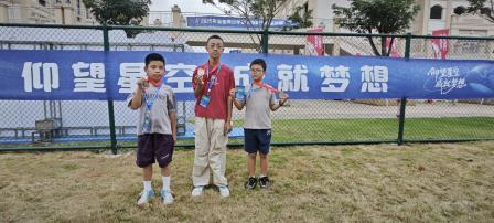 喜报！草埔小学学子在全国青少年航天创新大赛中斩获国赛二等奖及省赛多项荣誉