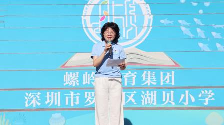 观阅兵盛典，植家国情怀——湖贝小学师生观看九三盛大阅兵暨思政第一课