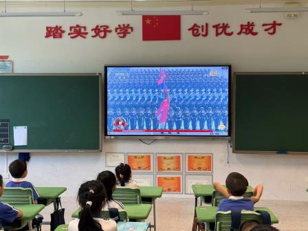纪念抗战伟大胜利·弘扬抗战伟大精神—深圳市红桂小学举行纪念抗战胜利80周年阅兵观礼活动