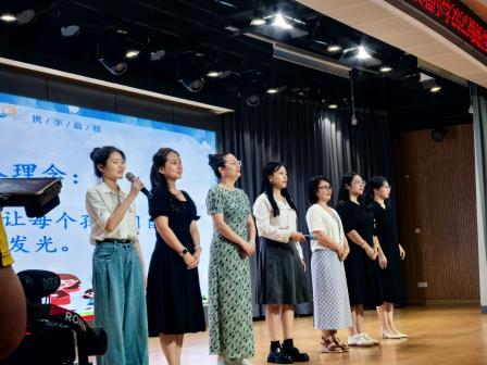 萌娃启新程！翠北实验小学2025级一年级新生培训温情落幕