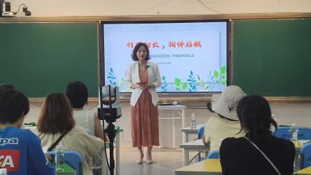 竹苗初长，相伴启航！翠竹外国语实验学校召开新生家长会并开展新生入学训练