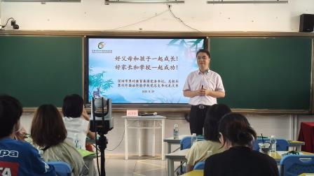 竹苗初长，相伴启航！翠竹外国语实验学校召开新生家长会并开展新生入学训练
