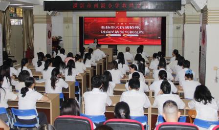 凝心聚力担使命，奋楫扬帆启新程 ——南湖小学召开全体教职工大会