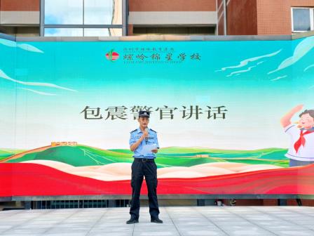 螺岭锦星开学啦！这场开学典礼，藏着青春最燃的样子