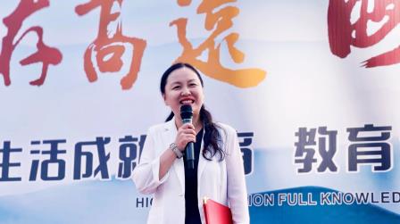 青春当燃！螺岭湖贝开学典礼解锁“与时代同行”的青春剧本