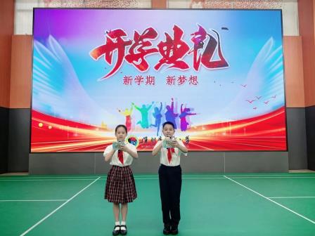 深圳市怡景小学举行2025年秋季开学典礼