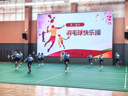 深圳市怡景小学举行2025年秋季开学典礼